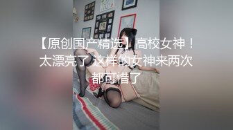 办公室潜规则OL性感包臀裙小秘书反差白富美御姐女神『小水水』灰丝性爱 高潮喷水，把女神开发成人尽可夫的小荡妇