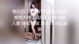 2023-10-28安防精品少妇在休息时间和情夫偷情操完就走