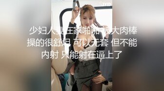 无套后入丰臀学姐 第一次固拍