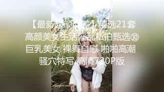 白衣牛仔裤非常骚妹子啪啪，按头口交摸逼后入抽插猛操搞得妹子一直浪叫