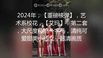 极品萝莉制服诱惑，反差萝莉博主『Nini』最新付费专享 极品JK超诱惑 美乳嫩穴