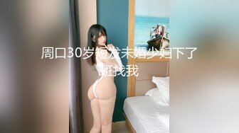 【新片速遞】1-20萤石云酒店新台高清偷拍❤️白嫩翘臀美女在电视上看黄片男友后入舔逼美女翘屁股的那一瞬间就沦陷了