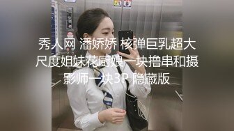 后入某交友约的模特