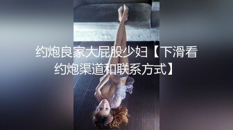 果然带眼镜的女人其实都喜欢狂野