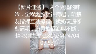 2024年7月，新人，超嫩小女孩，【奶香小爱】，跟男友无套啪啪，丝袜足交，清新乖巧妹妹，反差感十足