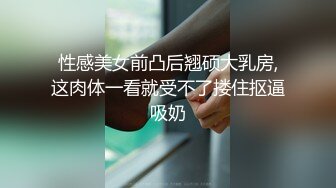 【新片速遞】【国产AV荣耀❤️推荐】麻豆传媒最新女神乱爱系列-扭动细腰激情碰撞之娜样的触觉 白虎女神沈娜娜 高清720P原版首发 