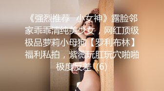 厕拍候车室黑丝美腿女神美眉尿尿 真是太美了