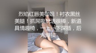 呼市00后女老师穿单男买的情趣内衣疯狂喷水