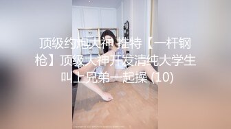 【情侣泄密大礼包】多位反差女友的真实面目被曝光??（13位美女良家出镜）