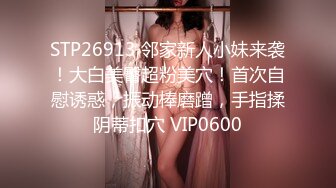 國產AV 果凍傳媒 91BCM038 滴滴打炮之被肉欲女榨幹 梁芸菲