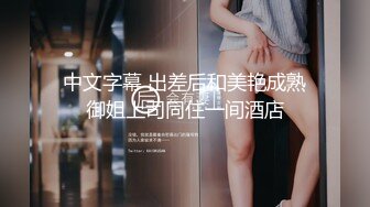 【2024年度巨献】豆瓣7.5分电影女演员【jenny孙禾颐写真合集 粉丝超大尺福利】合集下极品美乳颜值身材顶级必看