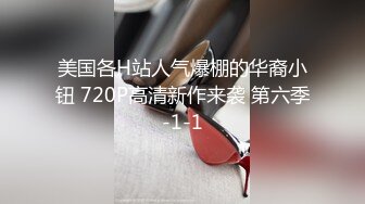 女粉丝 大屁股后入 京都