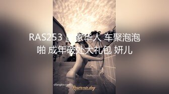 【极品反差婊】 史上最清纯美少女 酮体上下粉嫩，床上秒变骚母狗，特贱特淫荡！