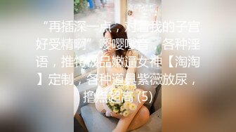 ✿优雅性感尤物『反差人妻兔兔』骚妻从停车位把我带到楼道间 双腿跪下然后扒下我的裤子 九浅一深的抽插顶到最深处