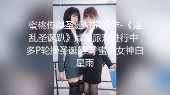 小海鸥 - 和姐妹一起 空姐制服丝袜翘臀