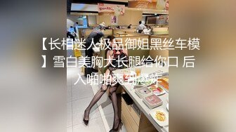 暑假約學妹，18歲文藝範豐滿肉嘟嘟眼鏡學生妹，據說剛開苞