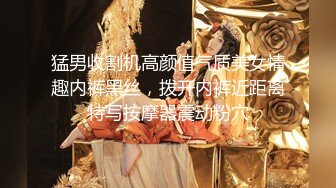  淫娃御姐 开档黑丝170大长腿女神淑怡秘书制服究极诱惑老公