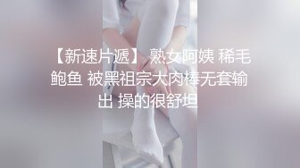 电子厂办公楼女厕全景偷拍几个白领御姐的肥美大鲍鱼