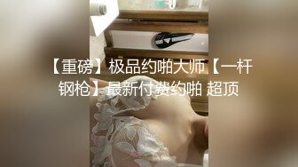 麻豆传媒&amp;猫爪影像联合出品之乖乖听话的女孩被迫父债肉偿 21岁青春女神-寻小小