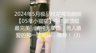 我與我的痴女女友  風騷女友騎乘扭動