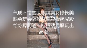 感觉两个都好好看但都没有录到声音捏 ，可以脑补一下水声潺潺，无毛的粉嫩小穴是酸酸甜甜的，稀薄的白浆顺着阴蒂一滴一滴往下流，射出的精液挤满在套子的储精囊里，太色了