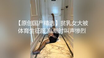 -高价自购极品快手巨乳网红七里海蓝与大屌土豪无套抽插