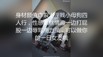 波霸小奶妈任梓轩，喷奶之作：‘看到了吗，我的两只奶在喷，好多奶奶不停地在流出来’！