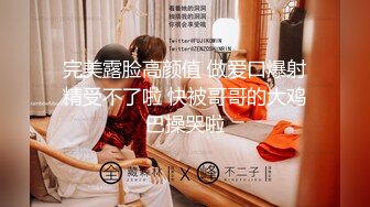  呆萌乖巧表妹00后小仙女FortuneCuttie表妹在家玩switch,不小心被鸡巴插入什么东西进来了