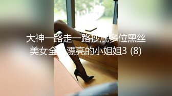 国产AV 天美传媒 TM0057 无悔!痴女娜娜主动分享性爱的街头猎物!!! 蔣佑怡 夜夜