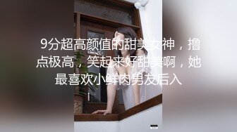 天美传媒 TMW36 好色透视眼镜 性感身材一览无余 天美女神 玖玖