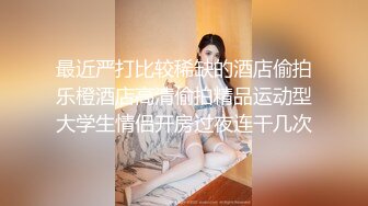 小魔女Ts董潇雅adyboy  极致的美惊艳你的眼球，胯下的裆物 可有勇气一品？