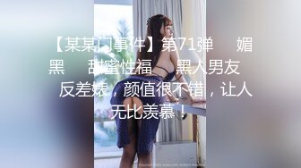 坐标呼和浩特 欢迎美女加我 让你爽！