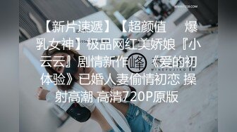 她完美诠释了什么叫前凸后翘的尤物，丰满无赘肉，超高颜值邻家女孩的精美脸蛋儿，白嫩的大奶子奶头却很小，畅快淋漓的享受内射两次