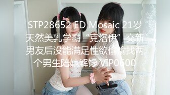 ⚫️⚫️⚫️最新2024极品反差淫妻！白皙眼镜良家少妇【地方姐姐】私拍③，野战居家各种性爱露出