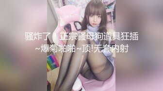 【最粉嫩穴??绝美名器】七彩女神『军阀太太』名器回归??超粉嫩名器极致妩媚妖娆 我的粉嫩只为湿润 高清源码录制