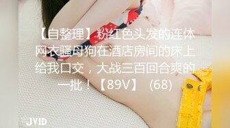 一起玩年轻少妇2