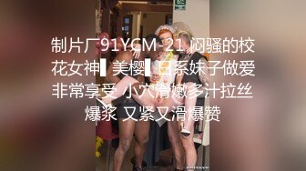 【AI换脸视频】林允儿 极品模特面试被无套插入