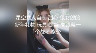 国产麻豆AV 番外 无套系列 计程车内无套大战 吴梦梦