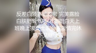 顶级泄密 极品反差眼镜妹背着男友做异性SPA被爆菊