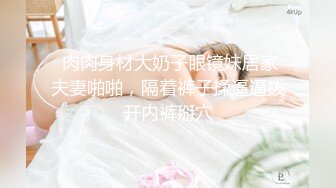 黑客破解医院B超室监控偷拍❤️某公司安排女员工进行乳房检查和医生护士上岗前换衣服~1