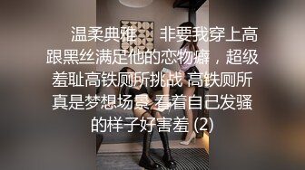 【黛黛子】19岁清纯妹~宿舍当炮房~每想到技术挺纯熟 足交 满嘴精子 连操1小时无套内射~口爆 (3)