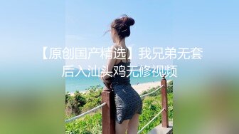 黑客破解美容院监控探头 偷拍美女做激光阴部脱毛 大黑B秒变无毛小白虎