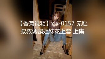 【今日推荐】麻豆传媒映画华语新作MD0131-国风旗袍初登场 冷艳美人的情趣游戏 优质新人苏清歌 高清720P原版无水印