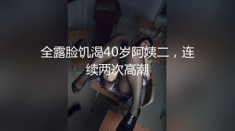 【新片速遞】2022.2.2，【李总探花】，按摩店约熟女，良家大姐家庭负担重，过年不休息上班，骚穴淫液水汪汪也是好久没做了