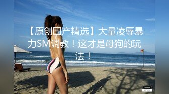 21岁粉鲍女大生背著男友偷吃多人上阵结果爽到疯狂颤抖