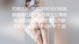 STP28037 纯欲系天花板颜值美少女！初下海自慰大秀！白丝袜无毛小穴，跳蛋磨蹭呻吟，翘起双腿看穴极度诱惑