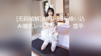 [dass-029] 理性が吹き飛ぶほどの究極Body人妻との不倫性交。 美谷朱里