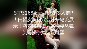 巨乳肥臀女【wettmelon】onlyfans合集【470V】  (30)