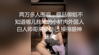 贤惠的妻子配合绿帽丈夫趴着让男人骑