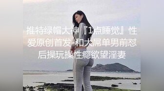  秦总会所探花爆乳御姐女技师，穿上黑丝撕烂，乳推舔背，搞舒服了再开操